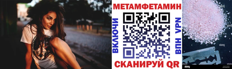 Amphetamine 98%  Осинники 