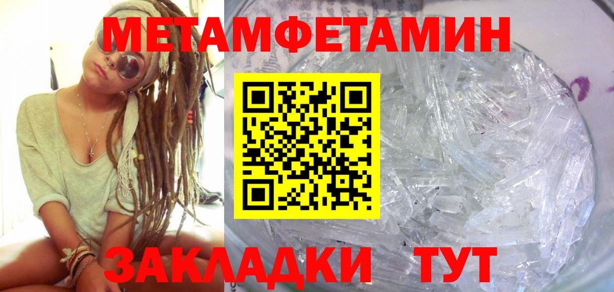 Амфетамин VHQ Осинники