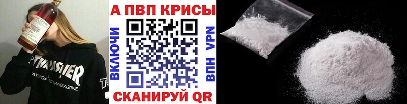 APVP крисы CK Осинники