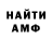 Конопля марихуана Dan Potato