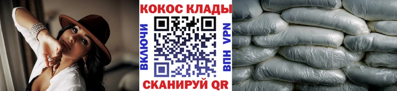 COCAIN 99%  закладки  Осинники 