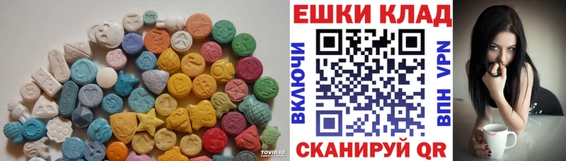 Экстази 280мг  мориарти как зайти  Осинники 