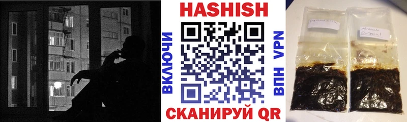 ГАШИШ Cannabis Осинники
