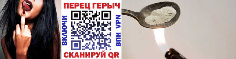 Героин Афган  мега маркетплейс  Осинники  где можно купить  