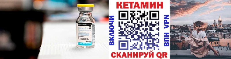 продажа наркотиков  Осинники  Кетамин ketamine 