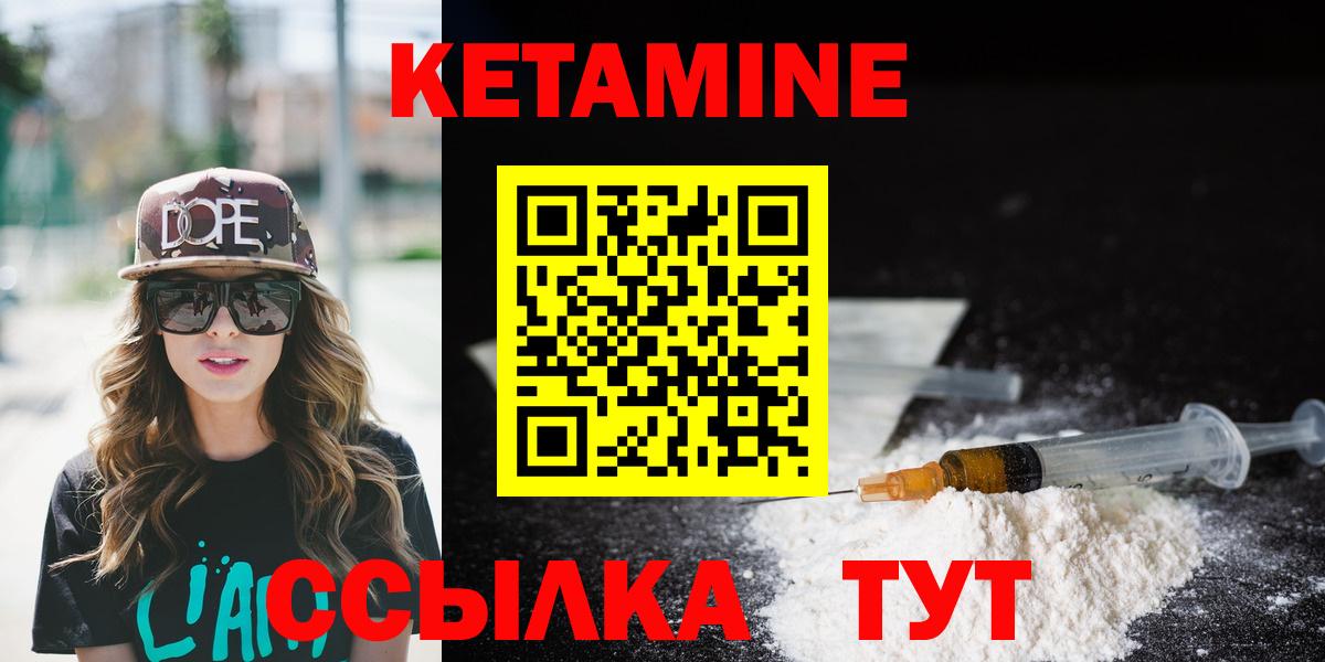 Осинники  Кетамин ketamine  blacksprut рабочий сайт  Вход с VPN 