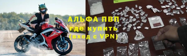 кокаин премиум Алексеевка