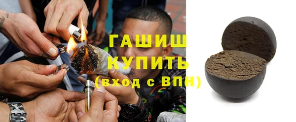 кокаин премиум Алексеевка