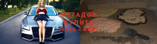 MDMA Premium VHQ Алексин