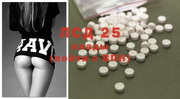 MDMA Premium VHQ Алексин