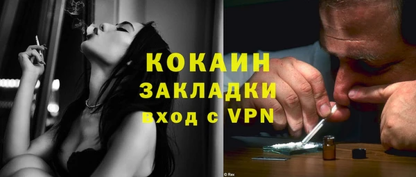 кокаин премиум Алексеевка