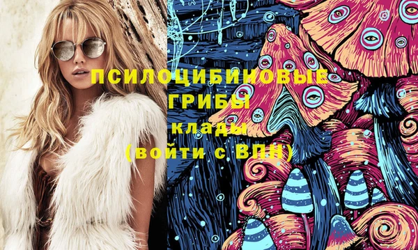 MDMA Premium VHQ Алексин