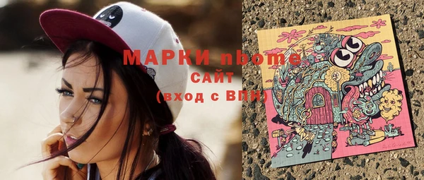MESCALINE Сафоново