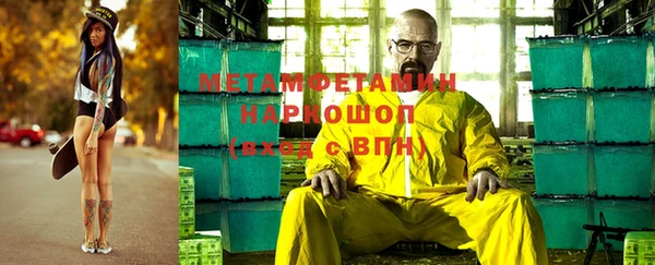 COCAINE Саяногорск