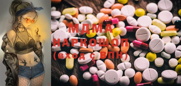 кокаин премиум Алексеевка
