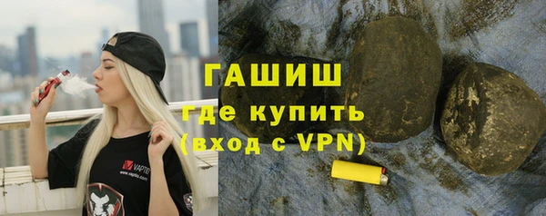 кокаин премиум Алексеевка