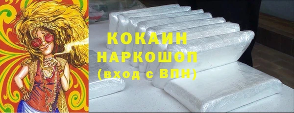 кокаин премиум Алексеевка