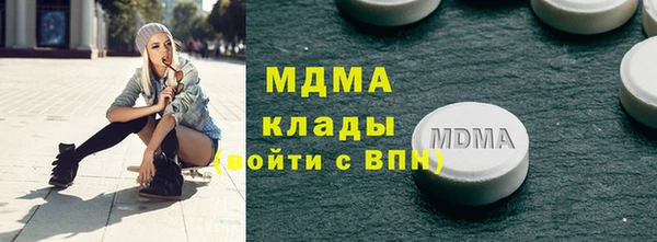 MDMA Premium VHQ Алексин