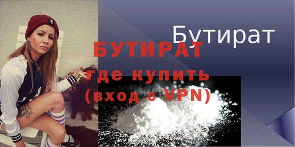 MESCALINE Сафоново