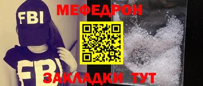 бутират Нягань