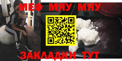 меф VHQ Пенза
