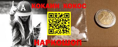 бутик Обь