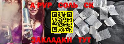 бутик Обь