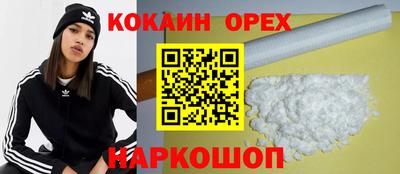 бутик Обь