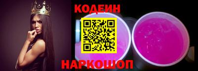 бутик Обь