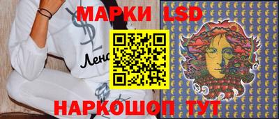 бутик Обь