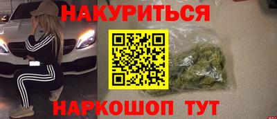 стаф Обнинск