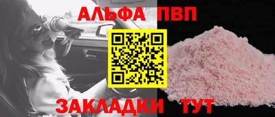 таблы Первоуральск