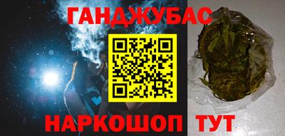 стаф Обнинск