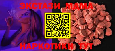 бутик Обь