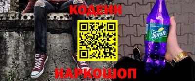 бутират Нягань