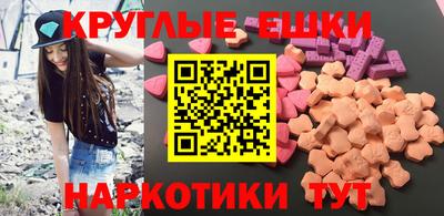 бутик Обь