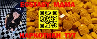бутират Нягань