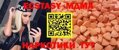 бутират Нягань
