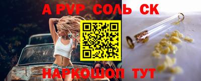 стаф Обнинск