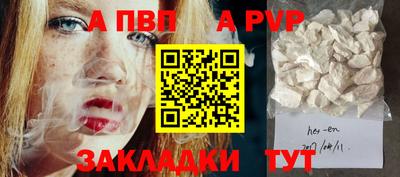 стаф Обнинск