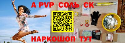 стаф Обнинск