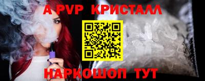 бутик Обь