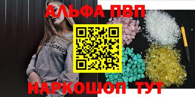 бутик Обь