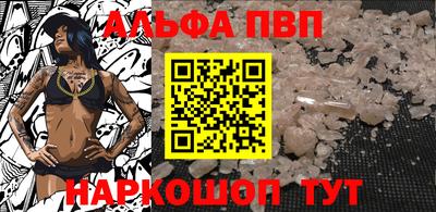 бутик Обь