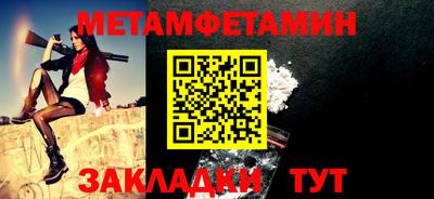 стаф Обнинск