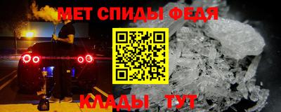 стаф Обнинск