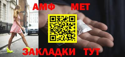 бутик Обь