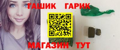 бутик Обь
