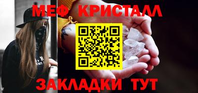 бутират Нягань