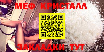 бутират Нягань